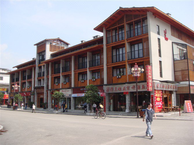 Leisure Inn Yangshuo Over view