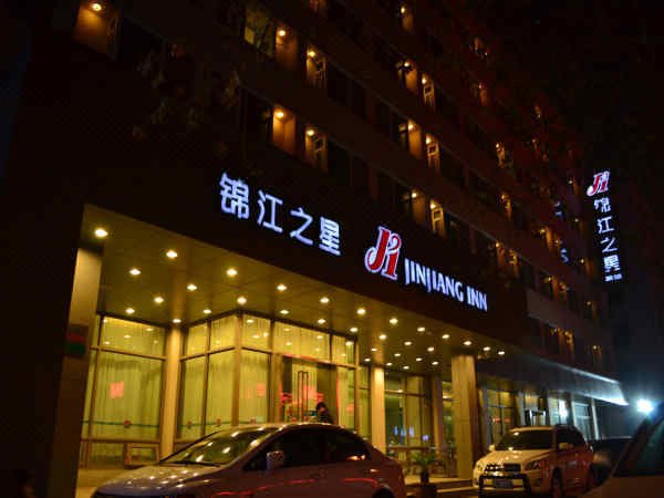 Jinjiang Inn Nongye Road Zhengzhou Over view