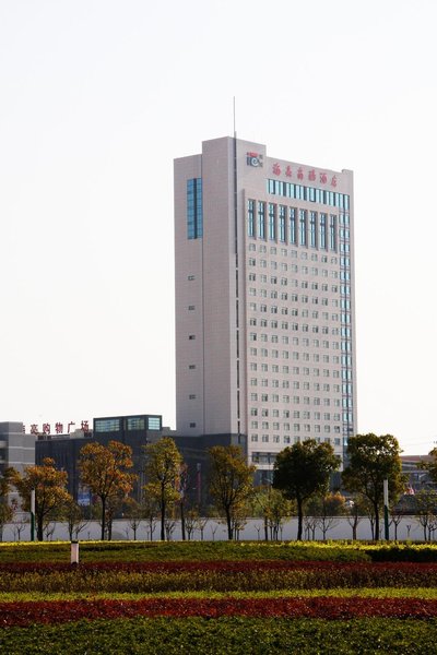 Hailiang Business Hotel Over view