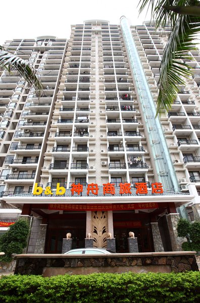 Haikou Shenzhou Business Hotel Binhai AvenueOver view