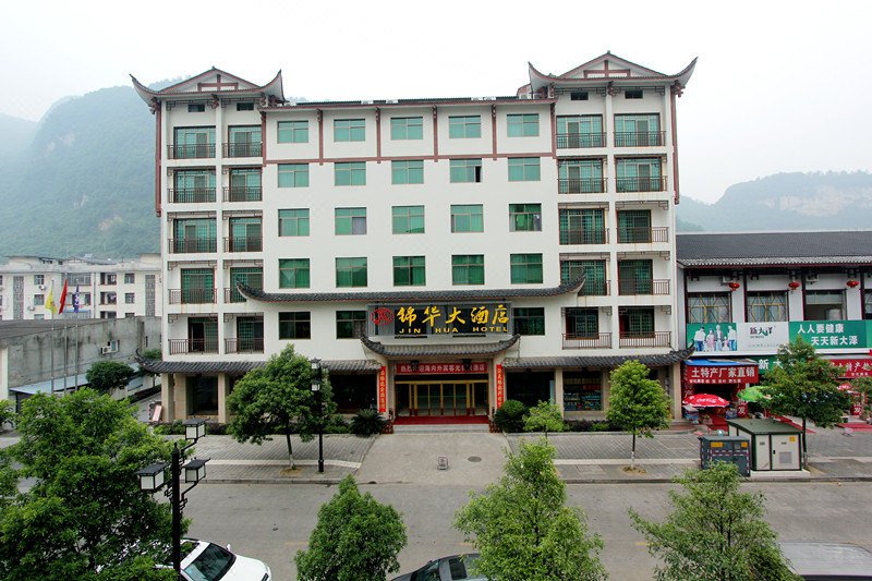 Jinhua Hotel ZhangjiajieOver view