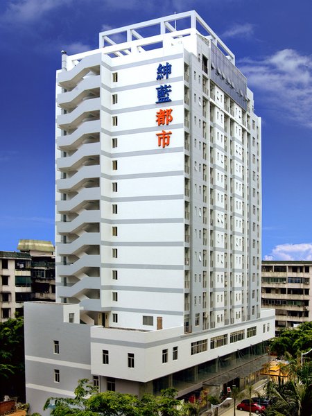 Shenlan City Hotel (Haikou Friendship Sunshine City Store) Over view