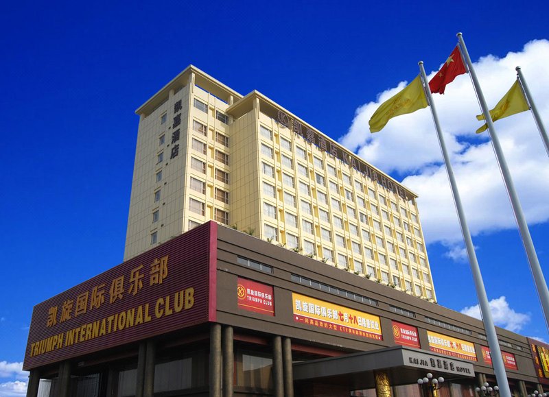 Kai Jia Hotel Over view