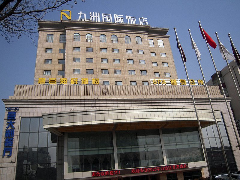 Ningxia Jiuzhou International Hotel Over view