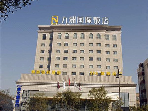 Ningxia Jiuzhou International Hotel Over view