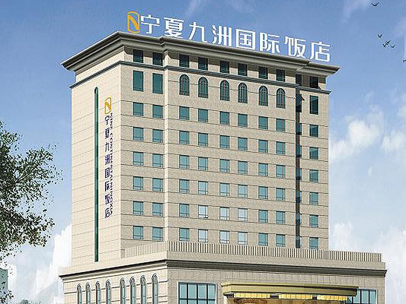 Ningxia Jiuzhou International Hotel Over view