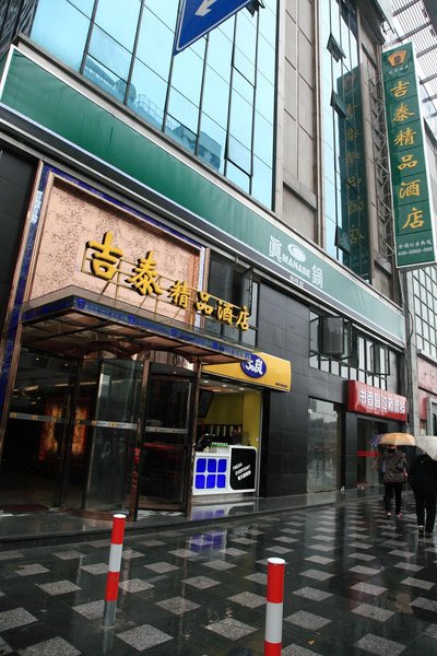 Jitai Boutique Hotel (Shanghai Railway Station Meiyuan Road) Over view