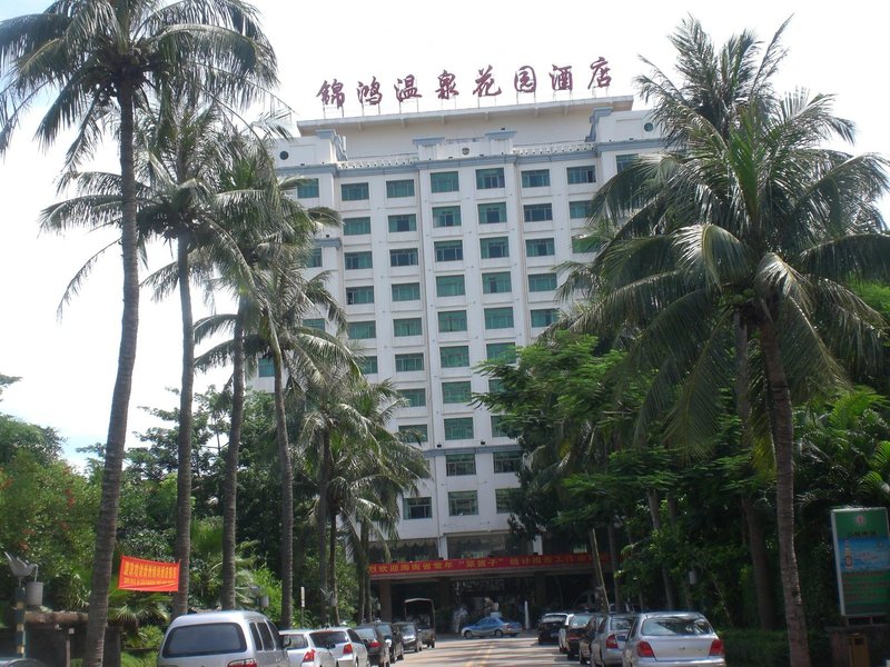 Weihao Hot Spring Hotel Over view