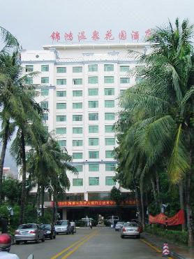 Weihao Hot Spring Hotel Over view