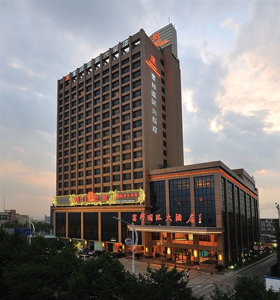 Fubang International Hotel over view