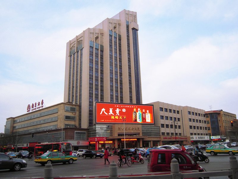 Ningxia Labor Union HotelOver view