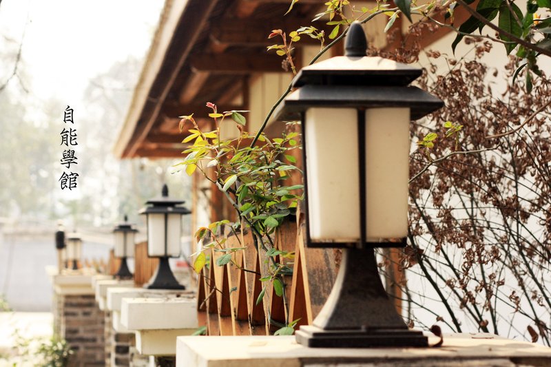 Anren Zineng Xueguan Over view