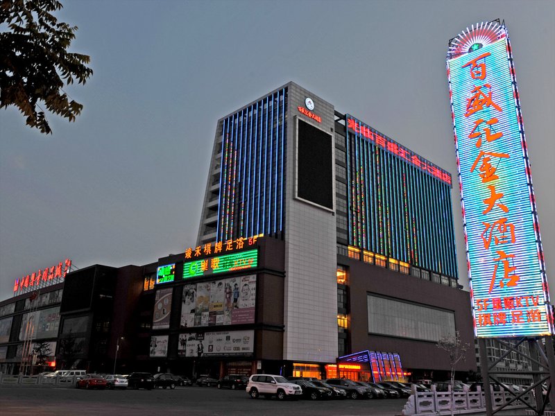 Kaiyuan Yiju Hotel (Hangzhou Dongcheng Jiubao passenger transport center store) Over view