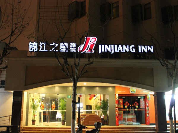 Jinjiang Inn Licheng Road ShanghaiOver view