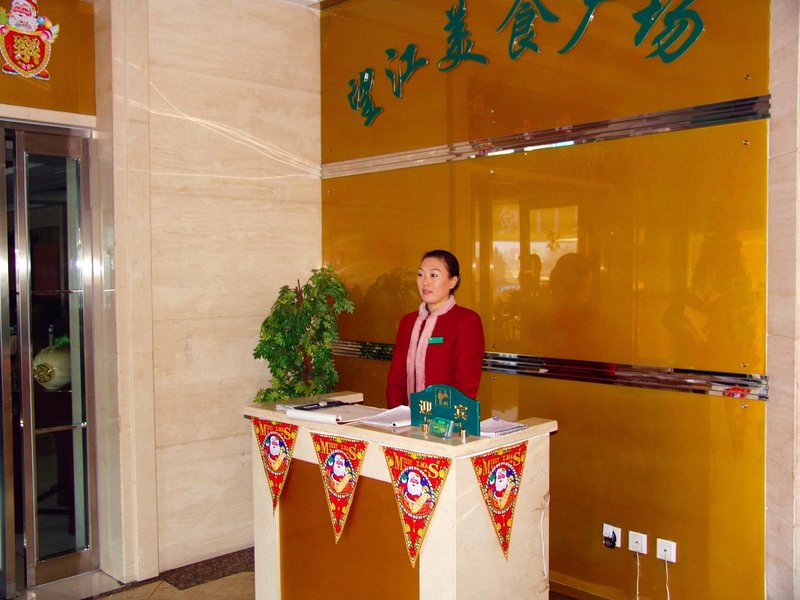 Harbin Shine Wangjiang Hotel Restaurant