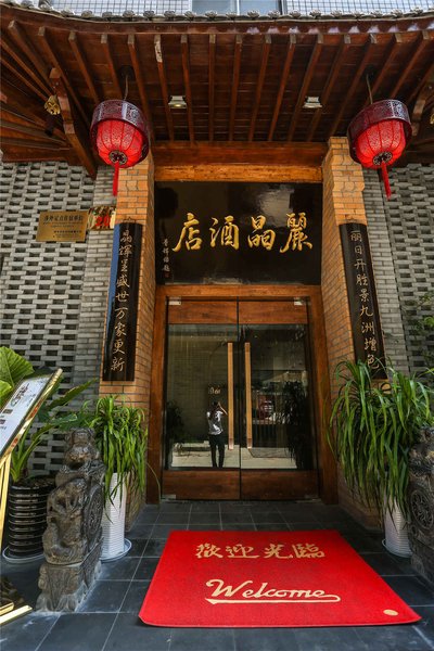 Regent Courtyard Hotel (Xi’an Bell and Drum Tower Muslim Street Metro Station) Over view