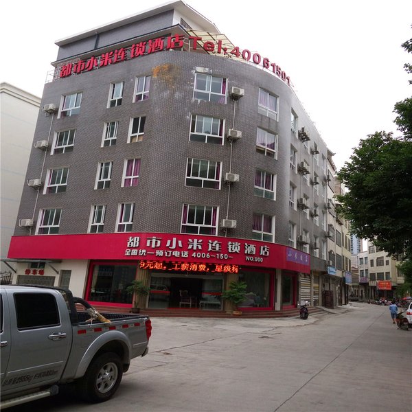 Dushi Xiaomi Hotel 酒店外观