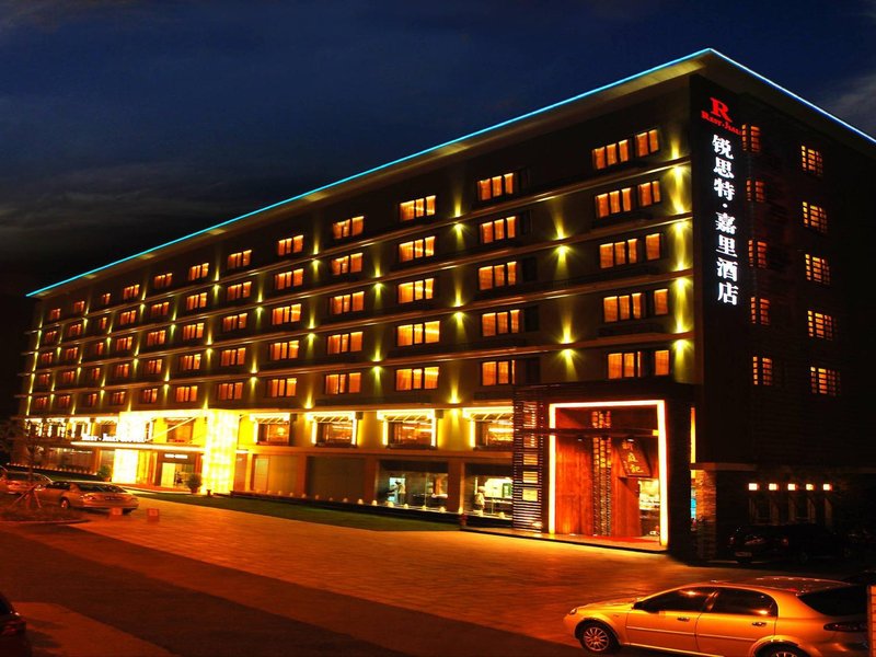 Ruidu Jiali Hotel (West Lake Cultural Square) Over view