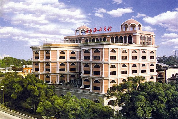 Guangdong Victory Hotel over view