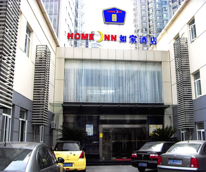 Home Inn West Yanan Road Shanghai Over view