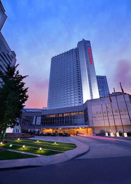 Beijing NewCentury Hotel(Hotel Nikko New Century Beijing) Over view