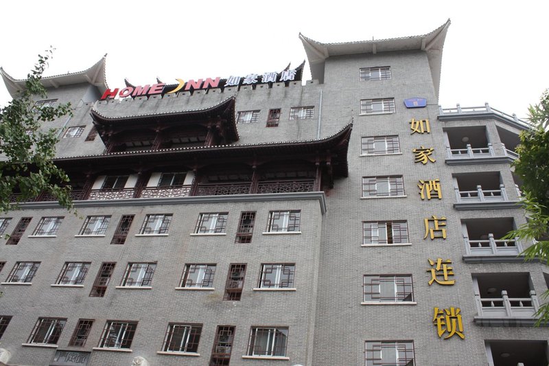 Home Inn Dayongfucheng Zhangjiajie Over view