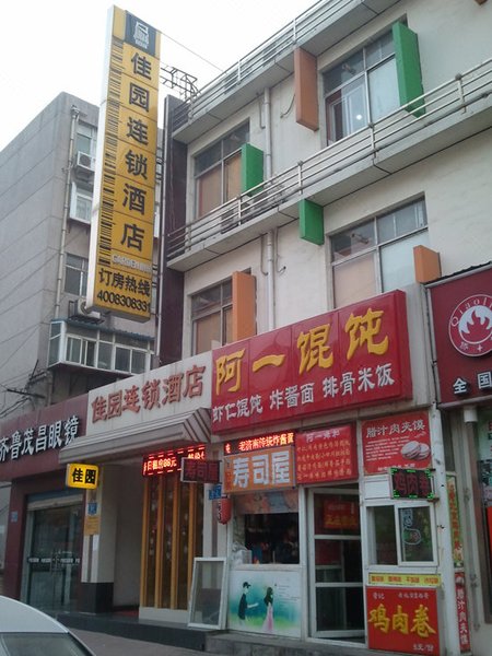 Lingnan Garden Inn Hongjialou JinanOver view