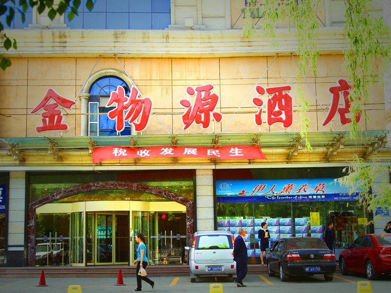 广州山水时尚酒店（花都店）外观图