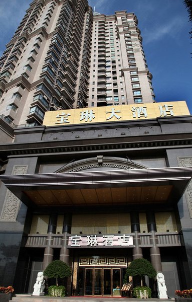 Baolin HotelOver view
