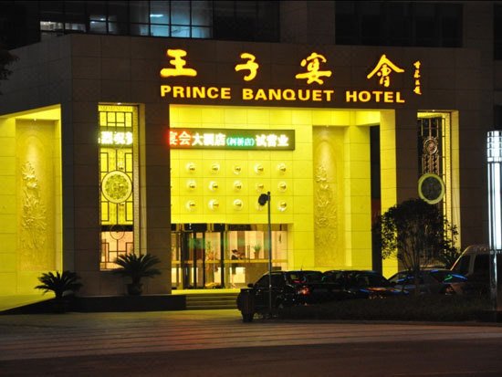 Prince Banquet Hotel Over view