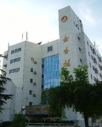 Nanjing Jinxinglou Hotel Over view