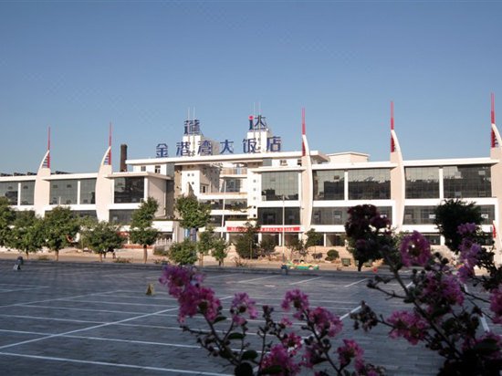 Jingangwan Hotel (Penglai Pavilion Ocean Polar World) Over view