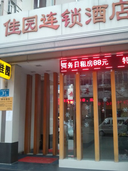 Lingnan Garden Inn Hongjialou JinanOver view