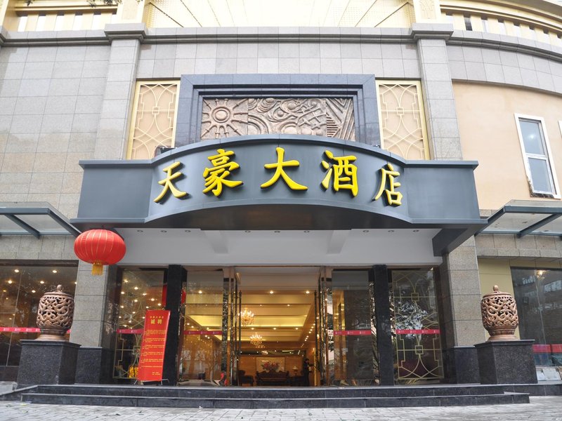 广州山水时尚酒店（花都店）外观图