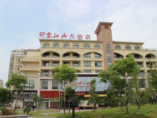 Yinxiang Hotel Jiangshan Over view
