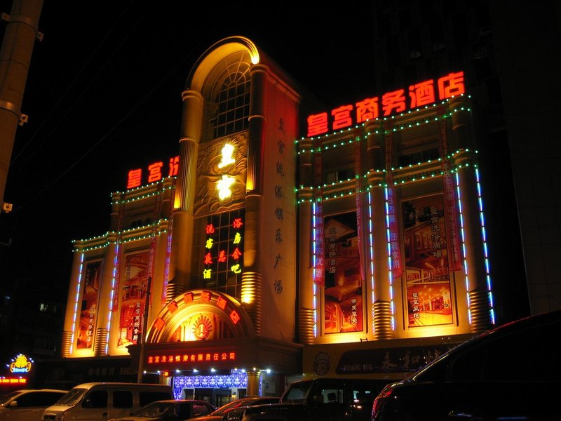 Elan Hotel (Yantai Zhenhua Commercial Building, Joy City) over view