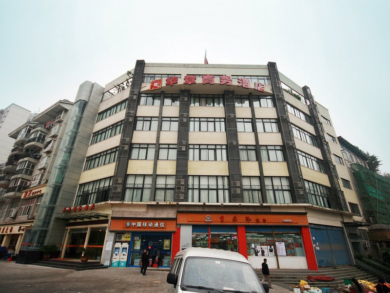 Huazhang Business Hotel over view