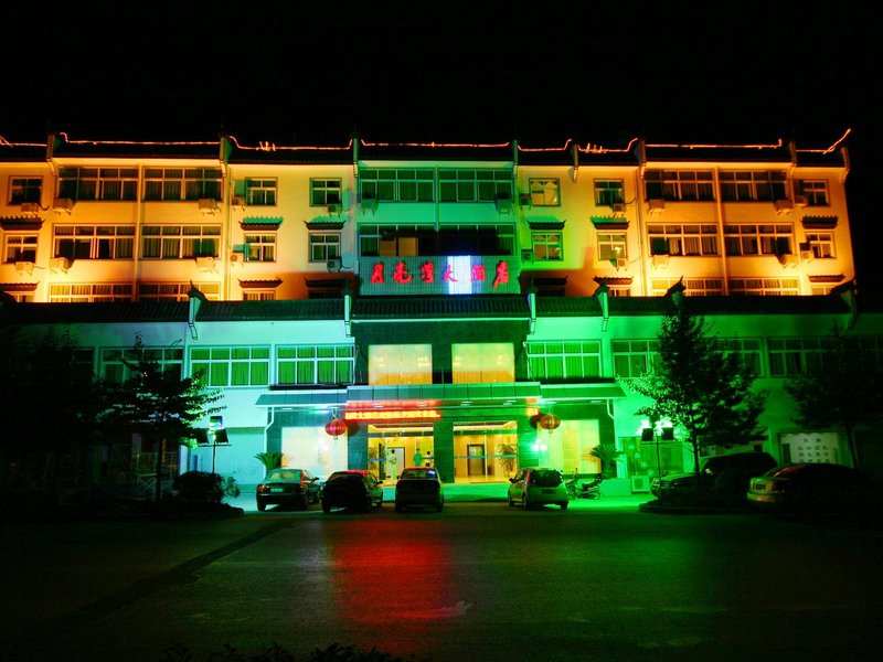 Ruiyi Moon Bay Hotel (Wuyuan High-speed ​​Railway Station) Over view