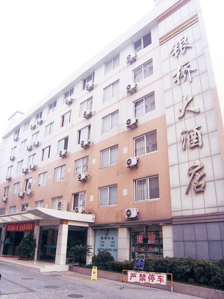 Yin Qiao Hotel Over view