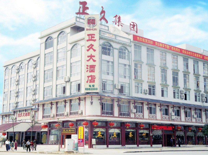 广州山水时尚酒店（花都店）外观图