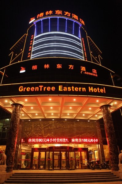 Green Washington Hotel (Xinyu Bridge Yuanhe Hospital) Over view