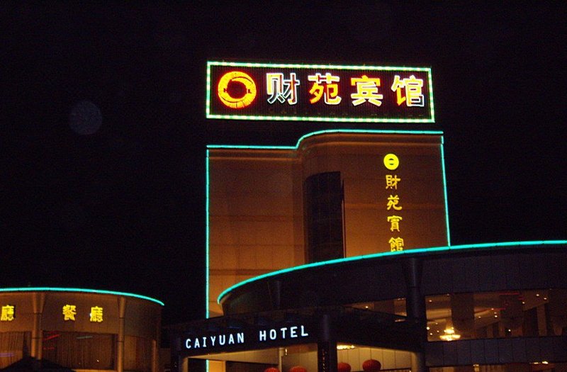 Caiyuan HotelOver view