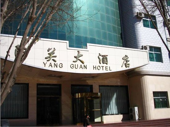 Yangguan Hotel Over view