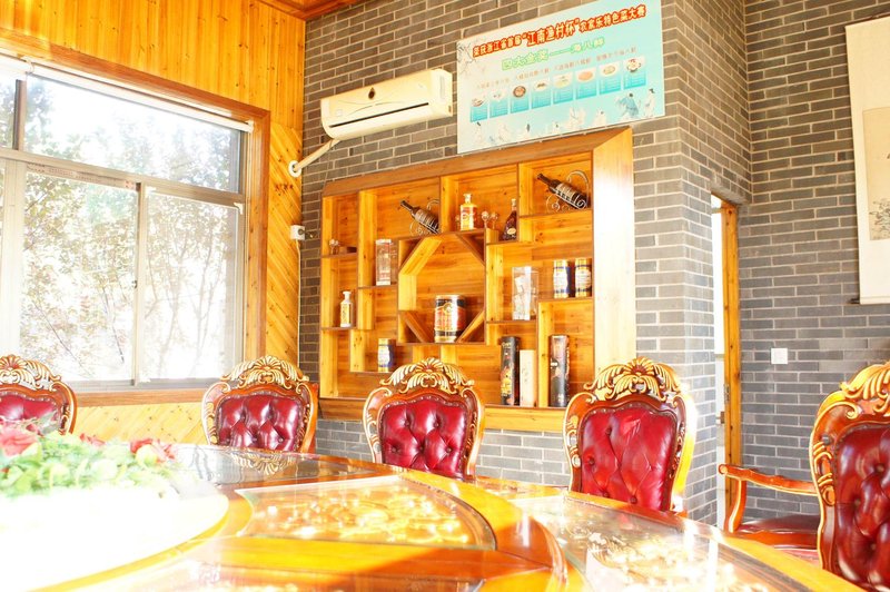 Sante Yucun Restaurant