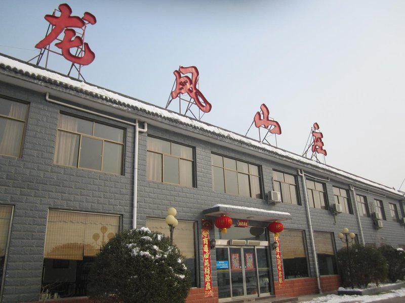 Yuntai Mount Longfeng Villa酒店外观