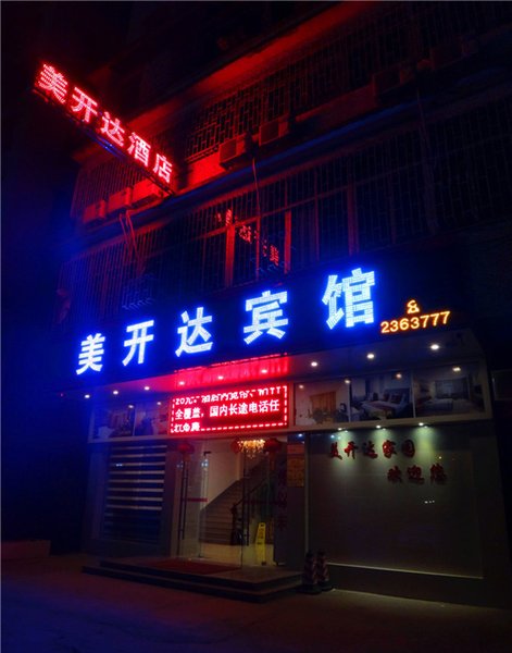 Meikaida Hotel Over view