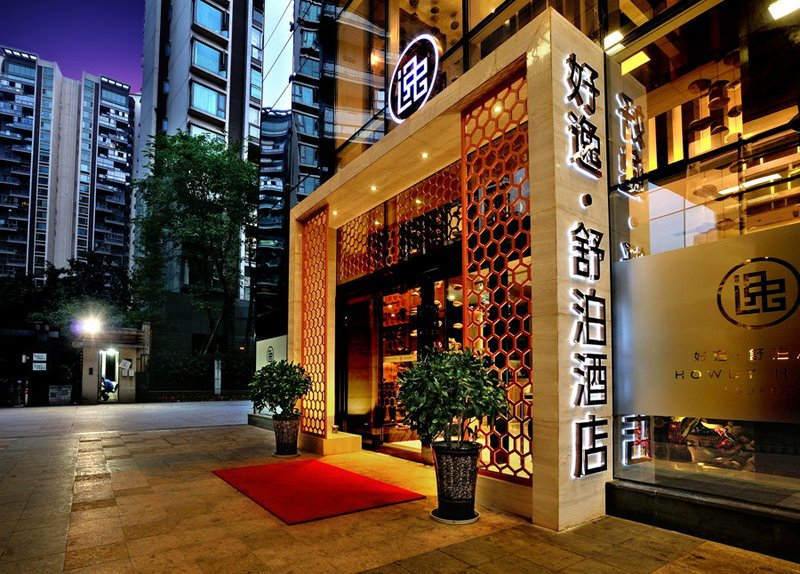 Haoyi Shubo Hotel over view
