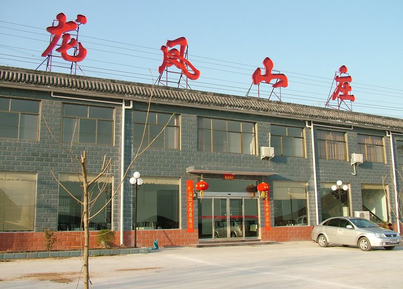 Yuntai Mount Longfeng Villa酒店外观