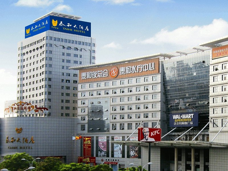 Taihe Hotel (VIP Building)Over view