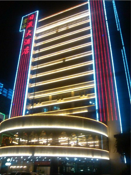 Changsha Risheng Hotel Over view